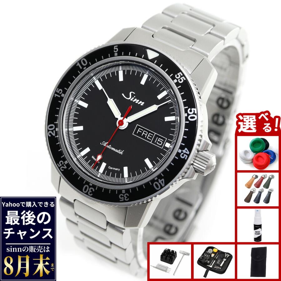 Sinn（ジン） （8月末でYahoo販売終了）Sinn 104.ST.SA.I.RS.M M 自動