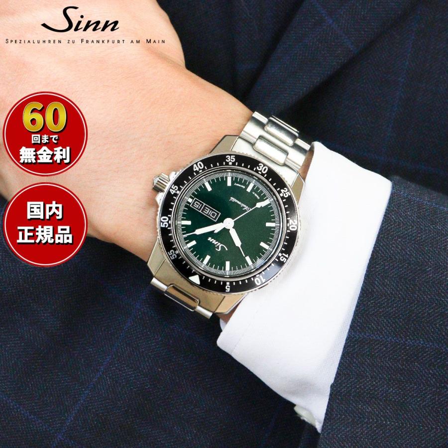 Sinn ノベルティー付き！Sinn ジン 104.ST.SA.IG 自動巻 腕時計 メンズ  