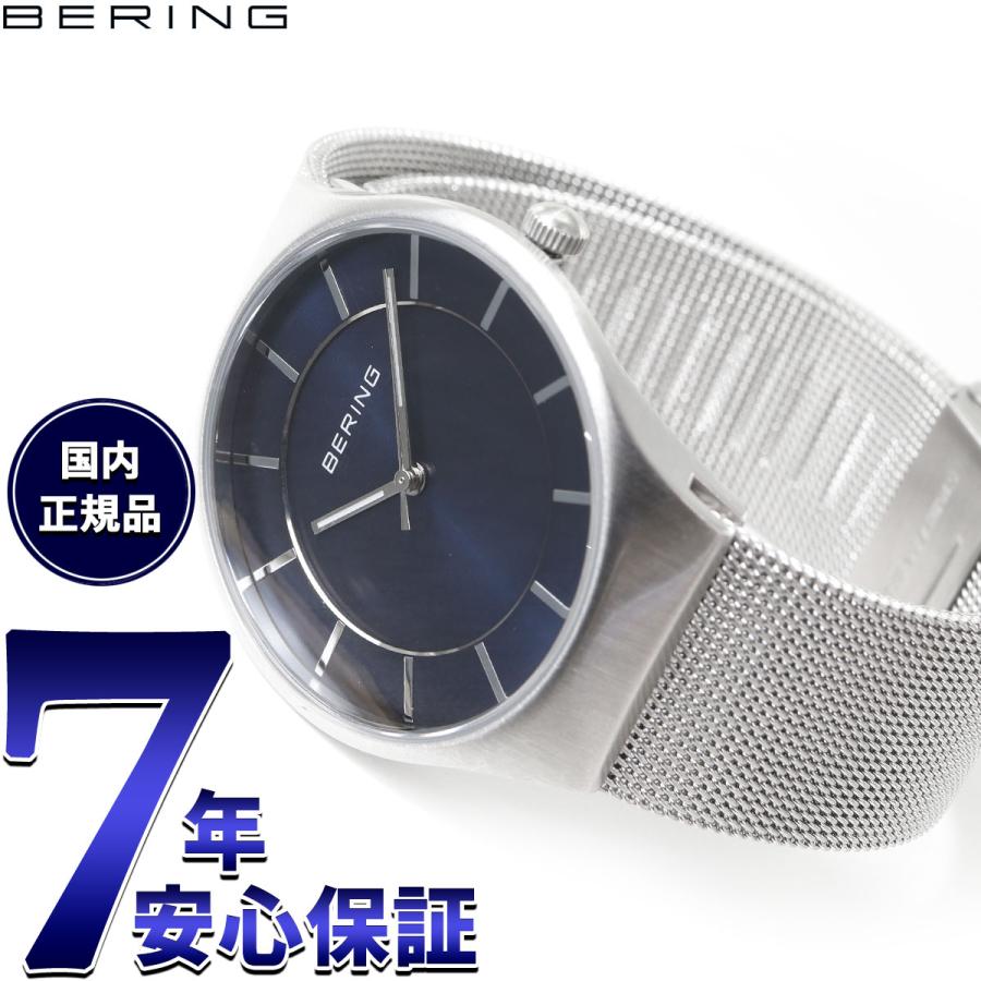 BERING（ベーリング） 腕時計 メンズ レディース ペアウォッチ 