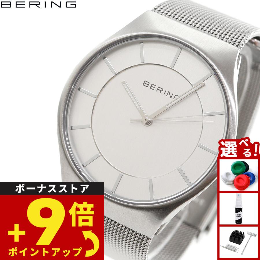 BERING（ベーリング） 腕時計 メンズ レディース ペアウォッチ