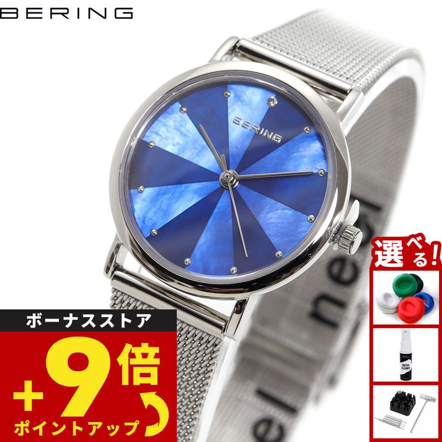 BERING（ベーリング） 日本限定モデル 腕時計 レディース ノーザン 