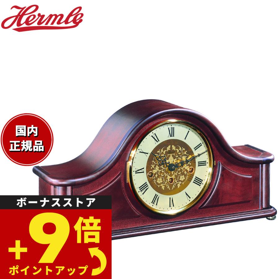 ヘルムレ Hermle 置き時計 クラシックウッディ 21142-070340 : NEEL 