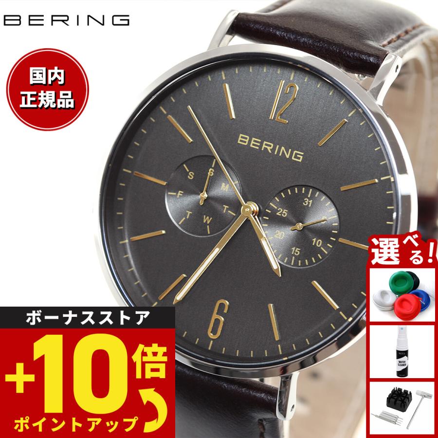 BERING（ベーリング） 日本限定モデル 14240-005 腕時計 メンズ