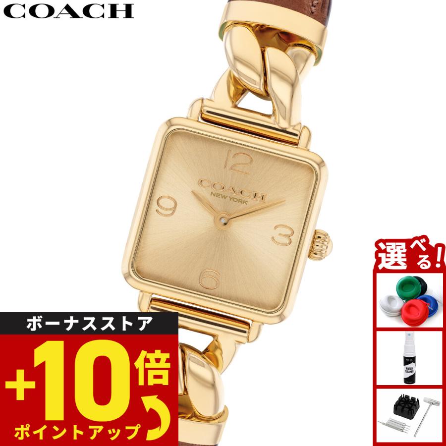 COACH（コーチ） （ノベルティー付き）コーチ 腕時計 レディース