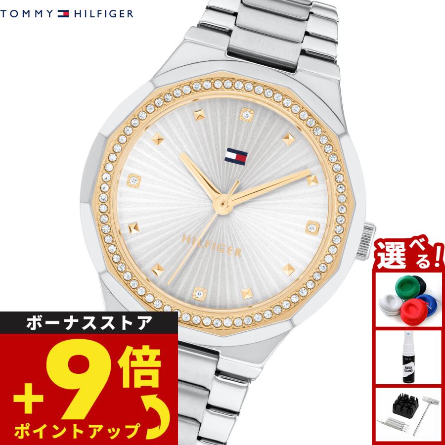 トミーヒルフィガー TOMMY HILFIGER 腕時計 レディース 1782723 :1782723:Neel Grand Seiko ...
