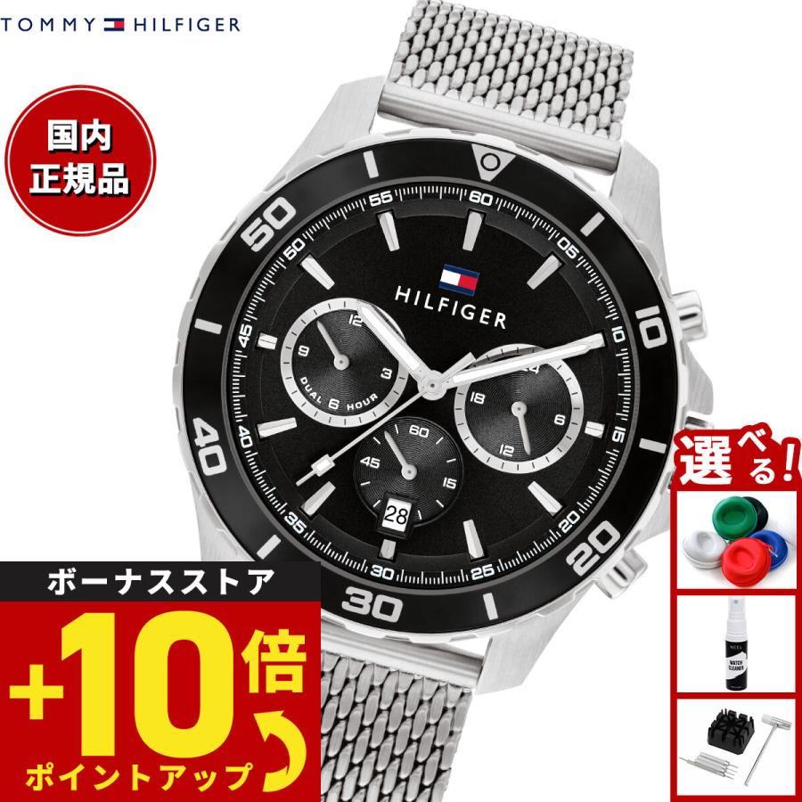 TOMMY HILFIGER（トミー・ヒルフィガー） 腕時計 メンズ 1792092