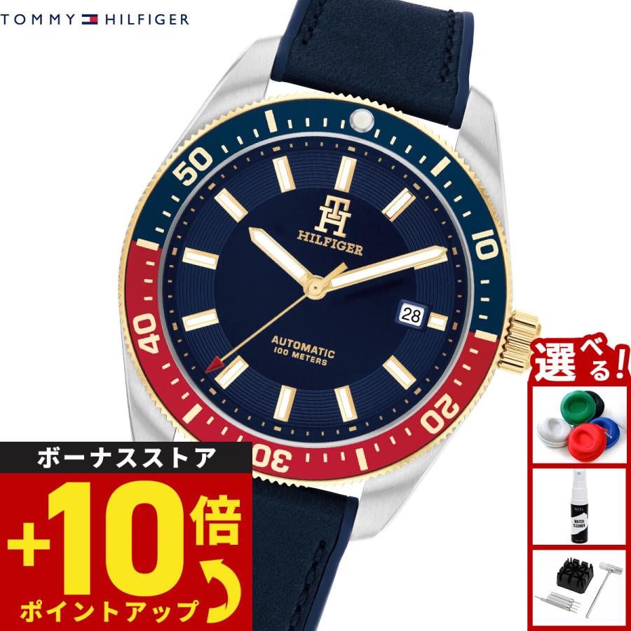 トミーヒルフィガー TOMMY HILFIGER 腕時計 メンズ 自動巻き TH85 1792141