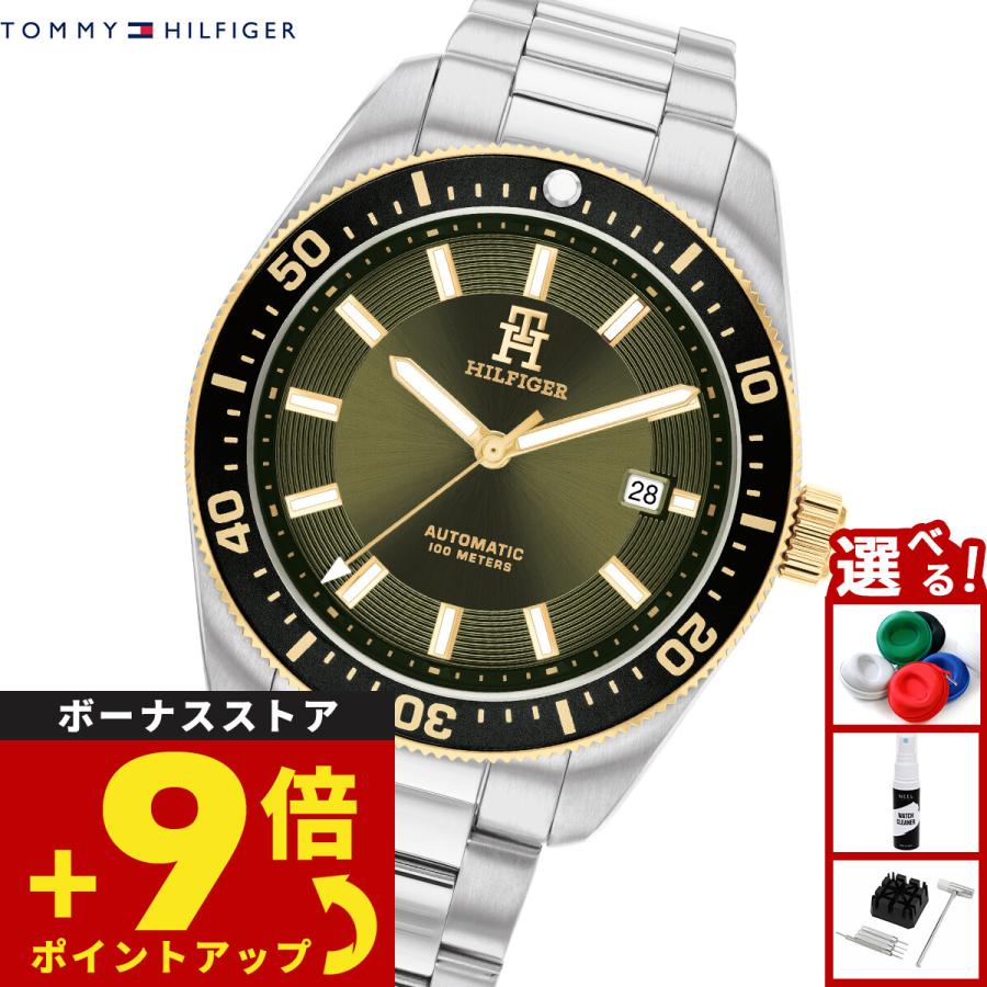 TOMMY HILFIGER（トミー・ヒルフィガー） 腕時計 メンズ 自動巻き TH85 