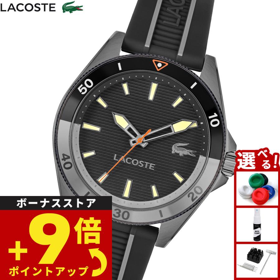 LACOSTE（ラコステ） （ノベルティー付き）ラコステ 腕時計 メンズ
