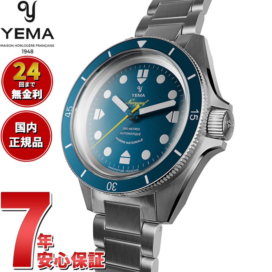 7月から値上げ）イエマ YEMA ネイビーグラフ マリーンナショナル CMM 