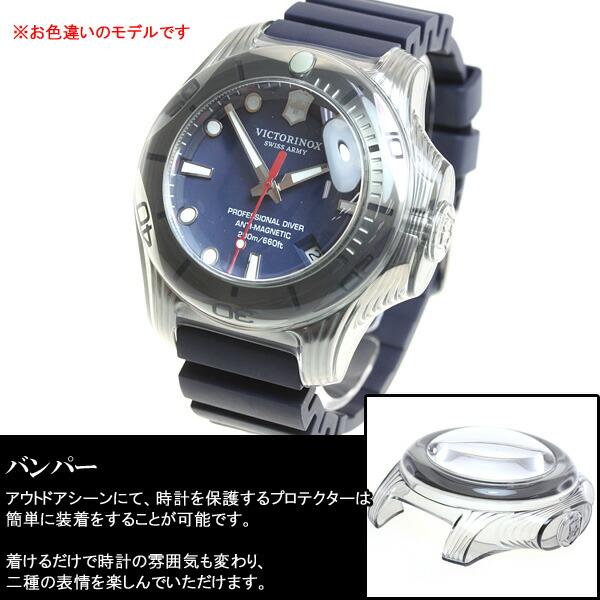 VICTORINOX（ビクトリノックス） （豪華おまけ有） 腕時計 メンズ