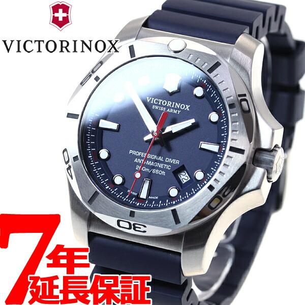 VICTORINOX（ビクトリノックス） （豪華おまけ有） 腕時計 メンズ
