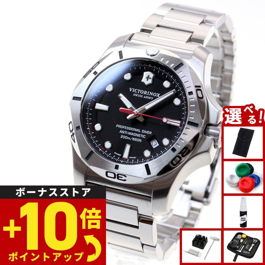 ♡　3箱 VICTORINOX （豪華おまけ有） ビクトリノックス 腕時計 メンズ 241781