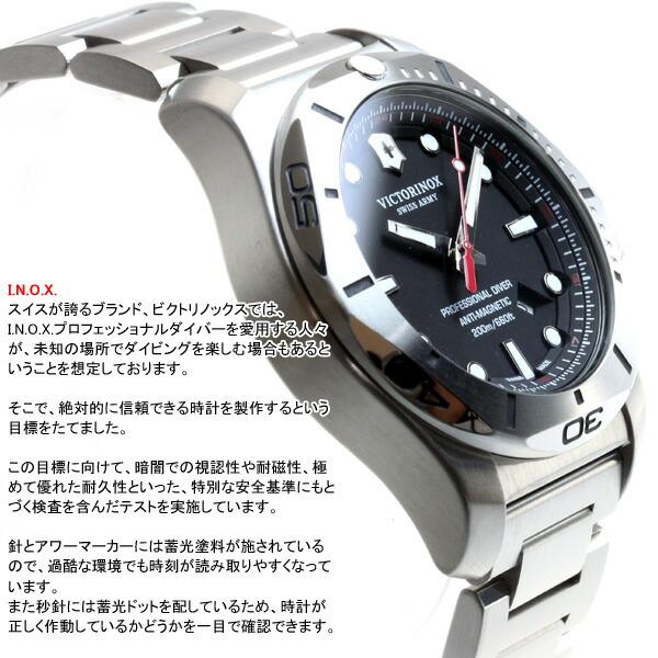 VICTORINOX（ビクトリノックス） （豪華おまけ有） 腕時計 メンズ