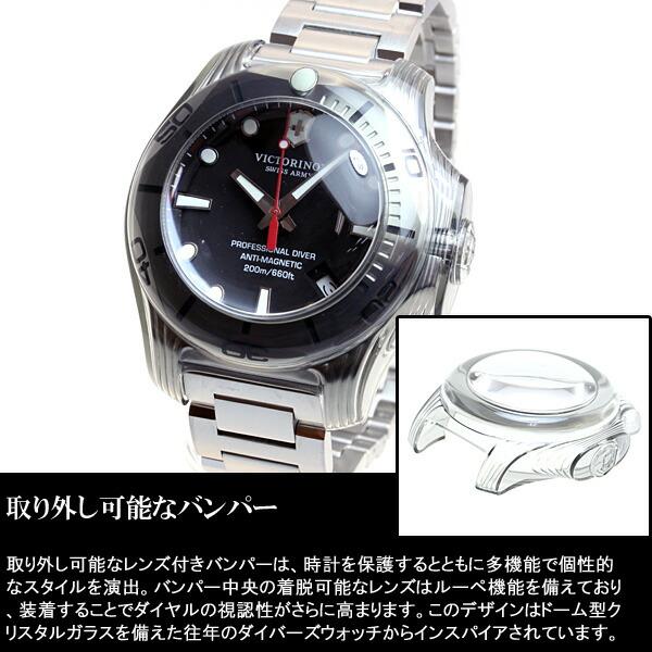 VICTORINOX（ビクトリノックス） （豪華おまけ有） 腕時計 メンズ