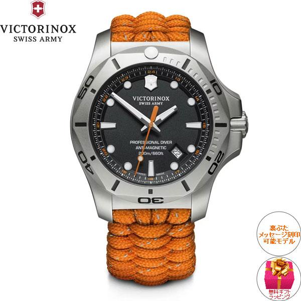 VICTORINOX（ビクトリノックス） （豪華おまけ有） 時計 メンズ