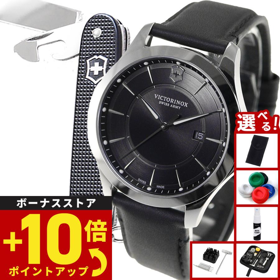 VICTORINOX（ビクトリノックス） （豪華おまけ有） 時計 メンズ