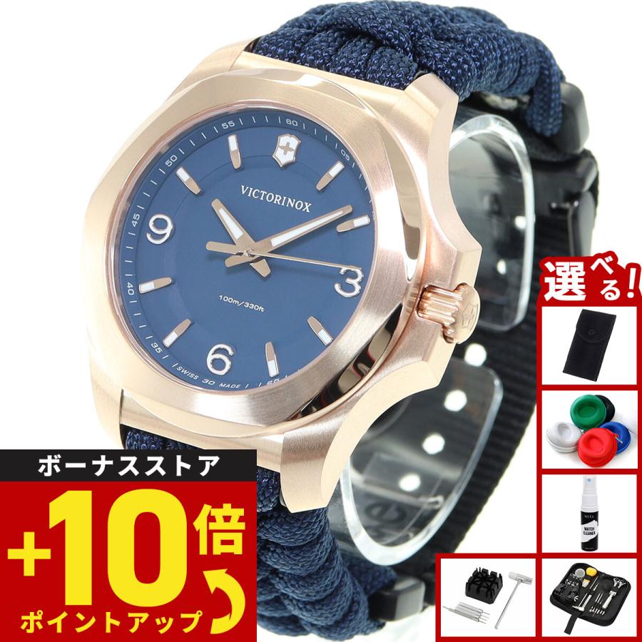 VICTORINOX（ビクトリノックス） （豪華おまけ有） 時計 レディース
