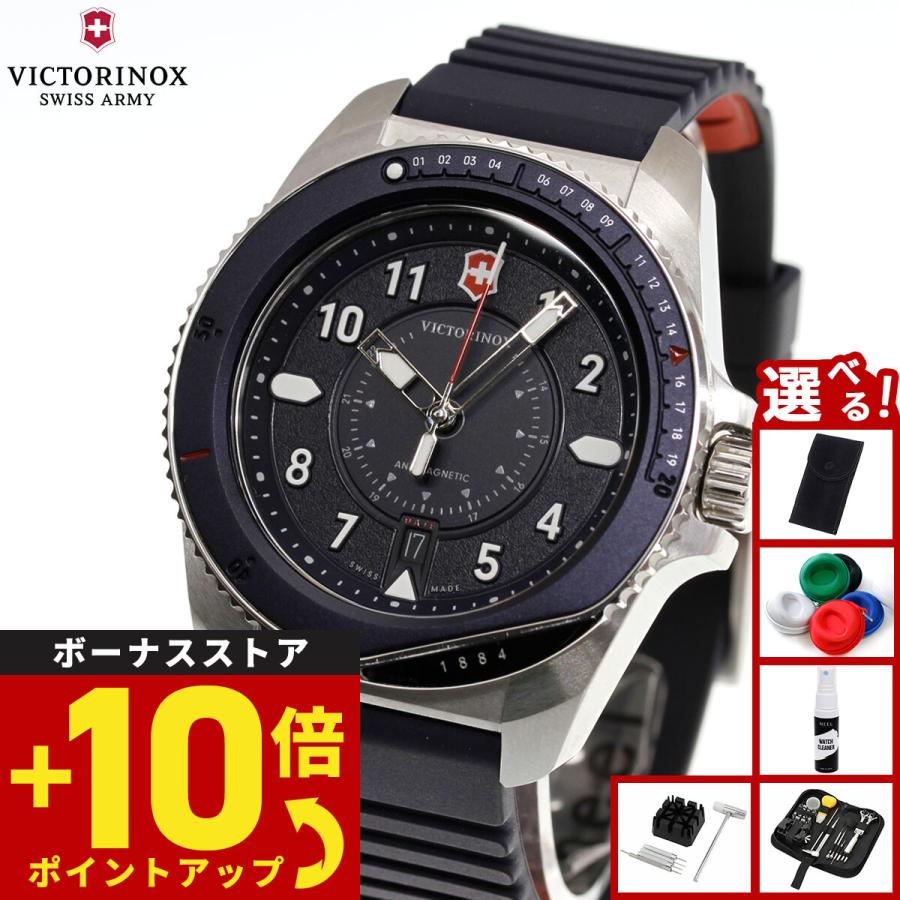 VICTORINOX（ビクトリノックス） （ノベルティー付き