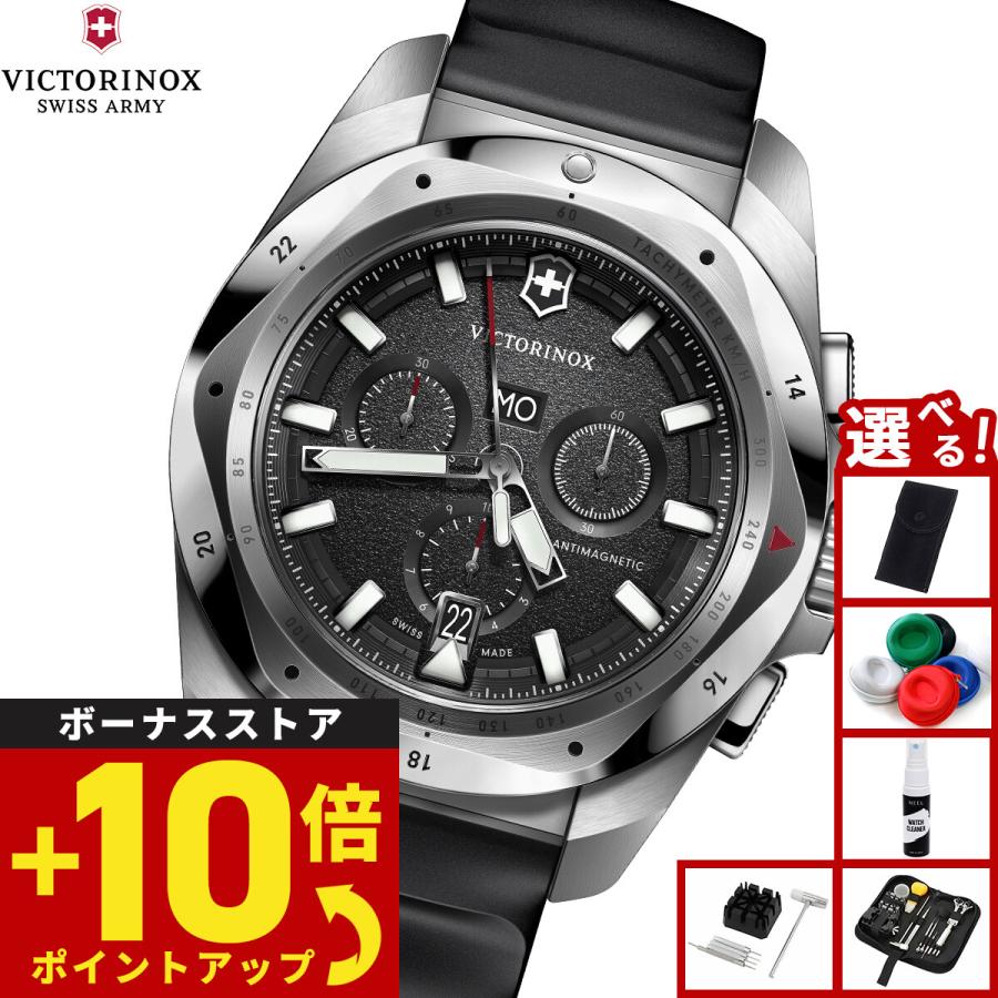 VICTORINOX（ビクトリノックス） （ノベルティー付き