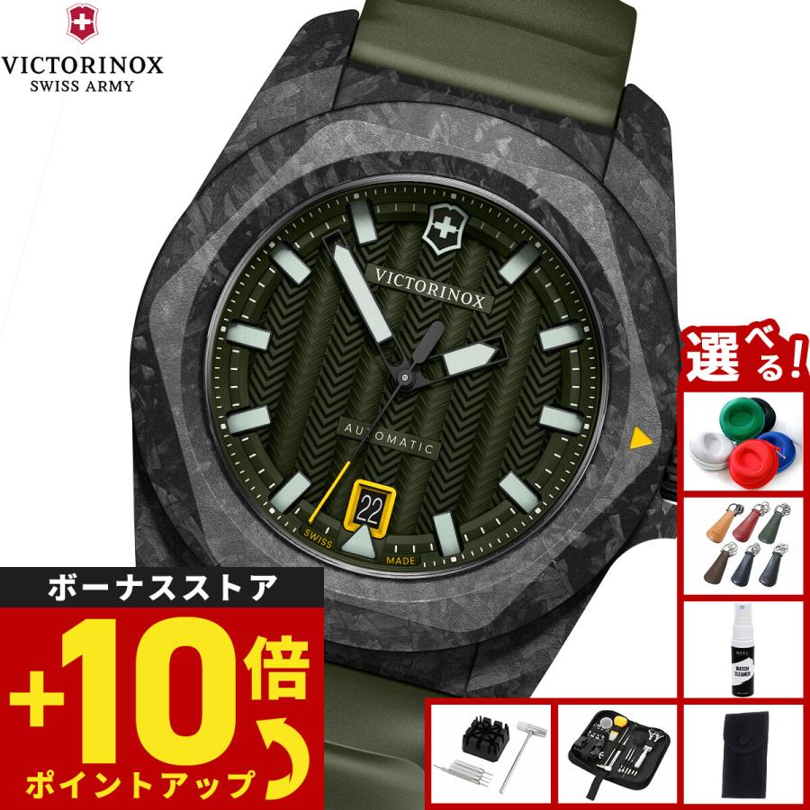 VICTORINOX（ビクトリノックス） イノックス オートマチック I.N.O.X.