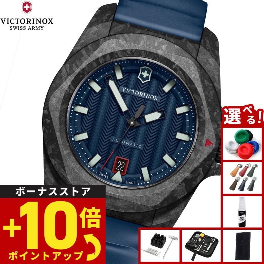 最終　廃盤　美品　VICTORINOX 自動巻き 腕時計 VICTORINOX（ビクトリノックス） イノックス オートマチック I.N.O.X.