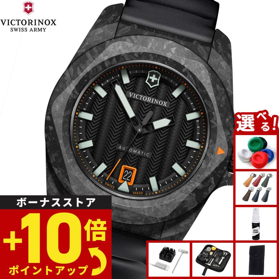 VICTORINOX（ビクトリノックス） イノックス オートマチック I.N.O.X.