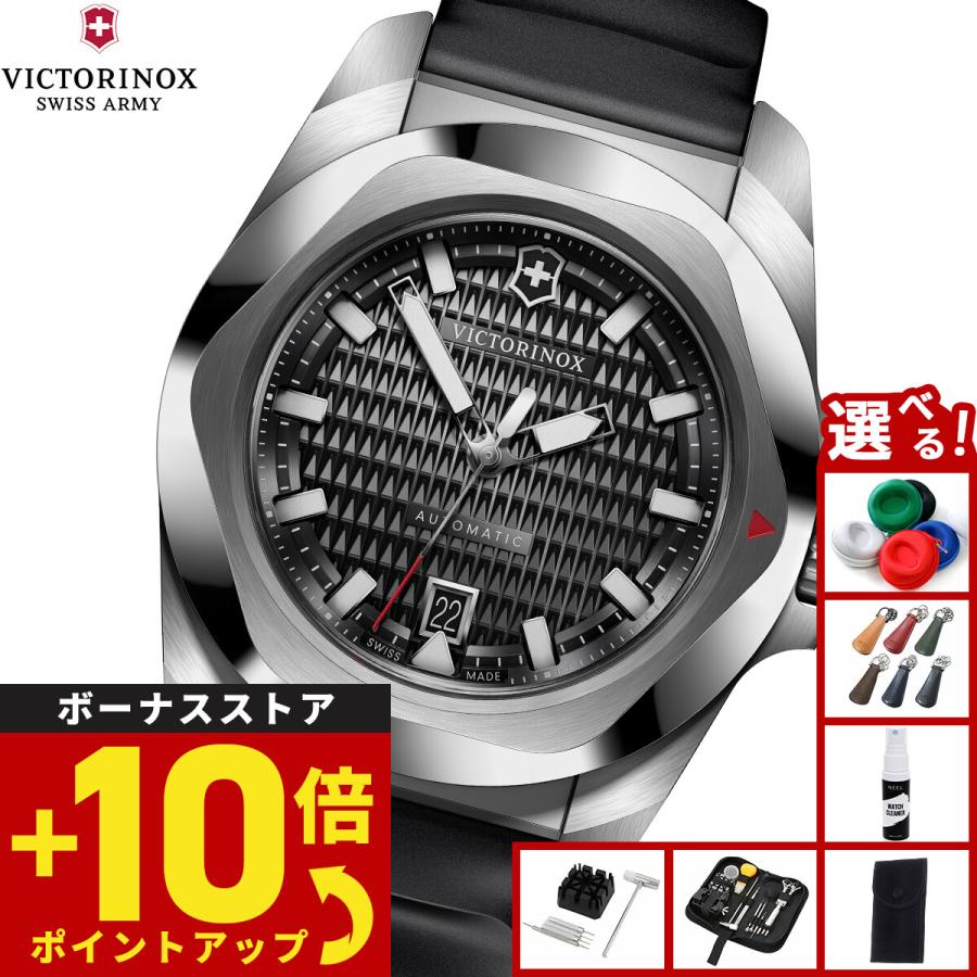 Victorinox 自動巻き 腕時計 シルバー　officers 楽天市場】スイス製 VICTORINOX SWISS ARMY ビクトリノックス I.N.O.X
