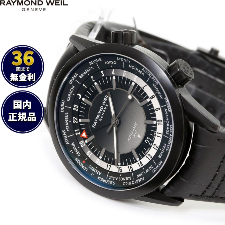 RAYMOND WEIL レイモンド ウェイル フリーランサー FREELANCER 腕時計  