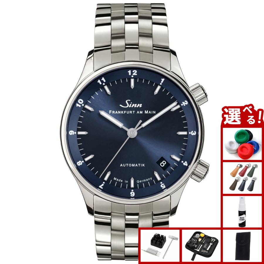 Sinn（ジン） 6033.B 自動巻き 腕時計 メンズ ステンレスバンド ドイツ