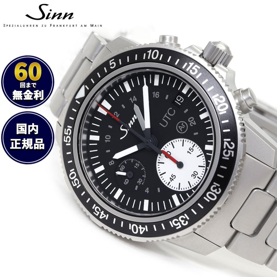 ジャンク　S i n n 403ダイバーウォッチ ジン！！ドラマ使用モデル403！！ | ブランド腕時計の正規販売店