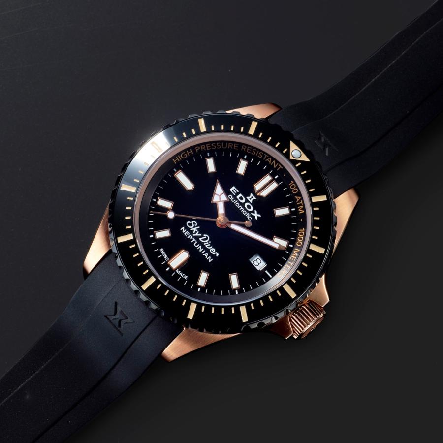 EDOX（エドックス） （ノベルティー付き）エドックス ネプチュニアン