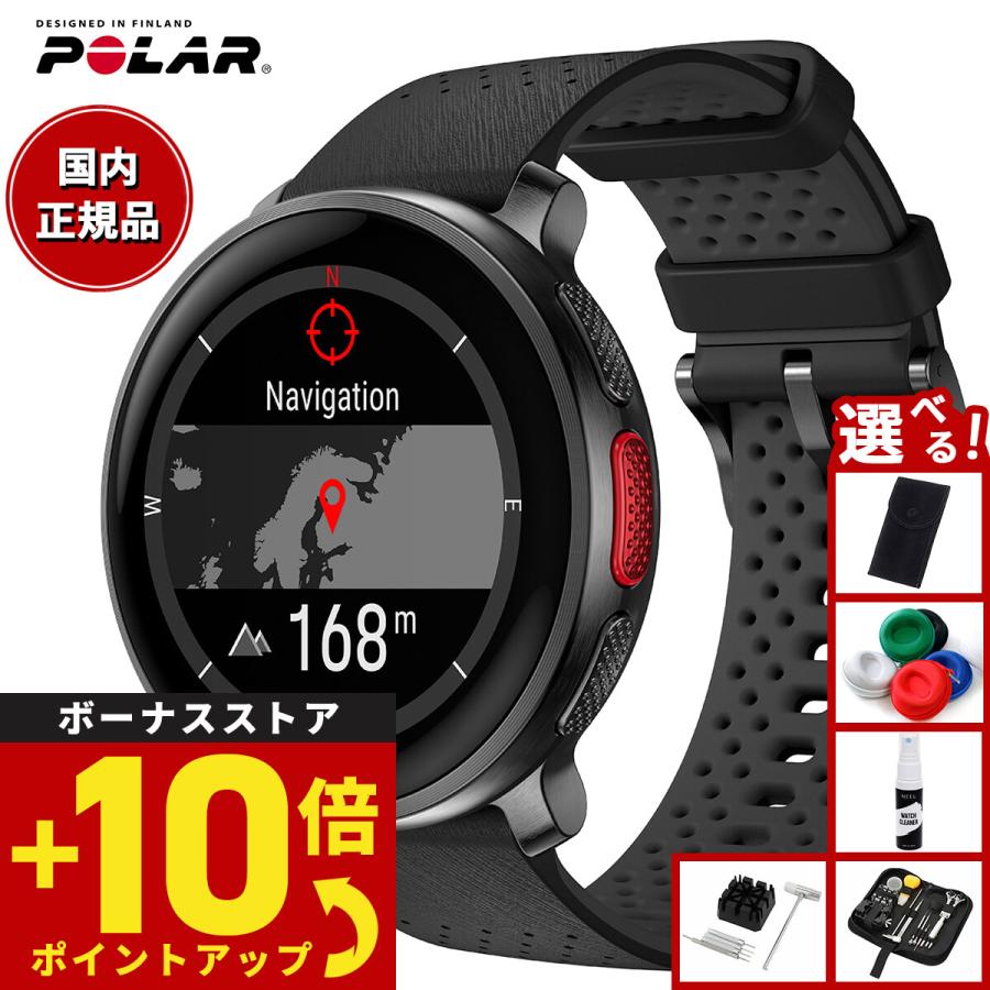 ポラール バンテージ V （豪華おまけ有） POLAR VANTAGE V3 スマート