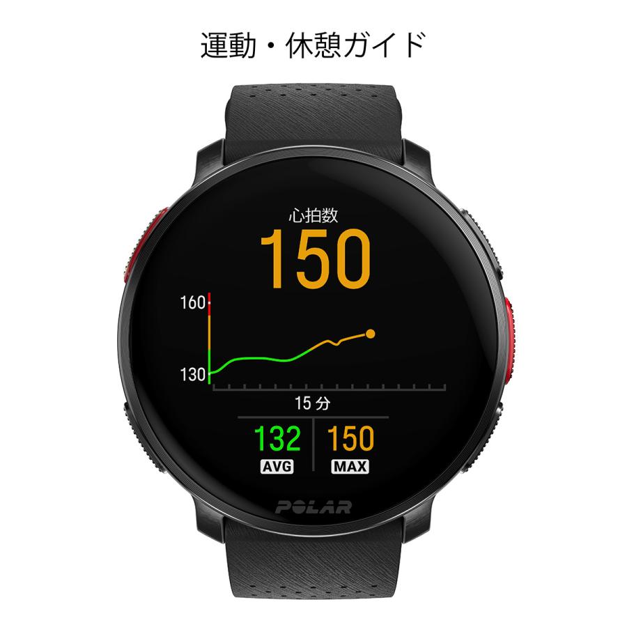 トレーニング/エクササイズ ポラール VANTAGE V (心拍センサー付き