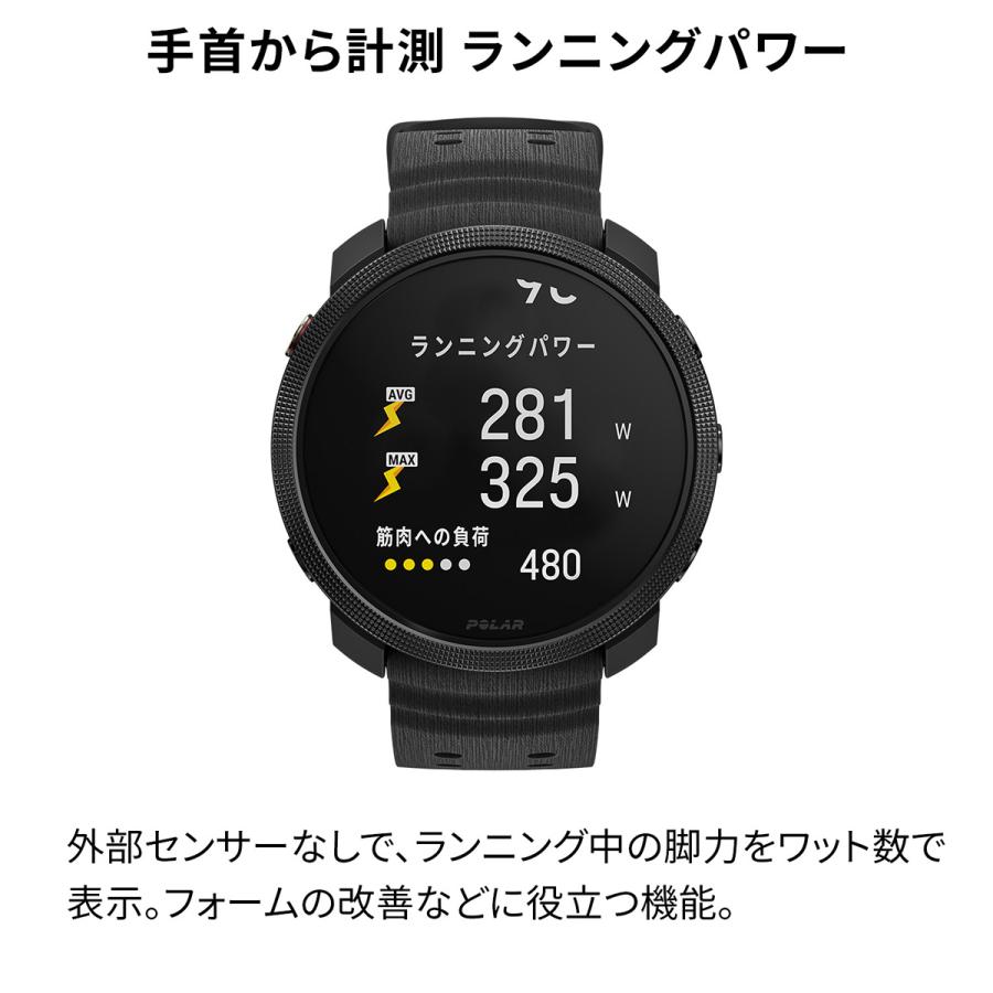 ポラール バンテージ M POLAR Vantage M3 ヴァンテ―ジ スマート ポラール バンテージ M POLAR Vantage M3 ヴァンテ―ジ スマート