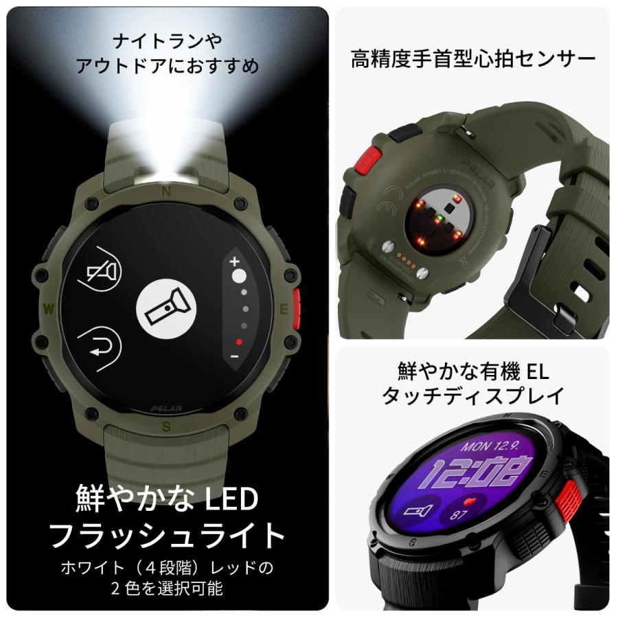 （ノベルティー付き）ポラール POLAR Street X フォレストグリーン S-L 腕時計 スマートウォッチ 900116714の画像