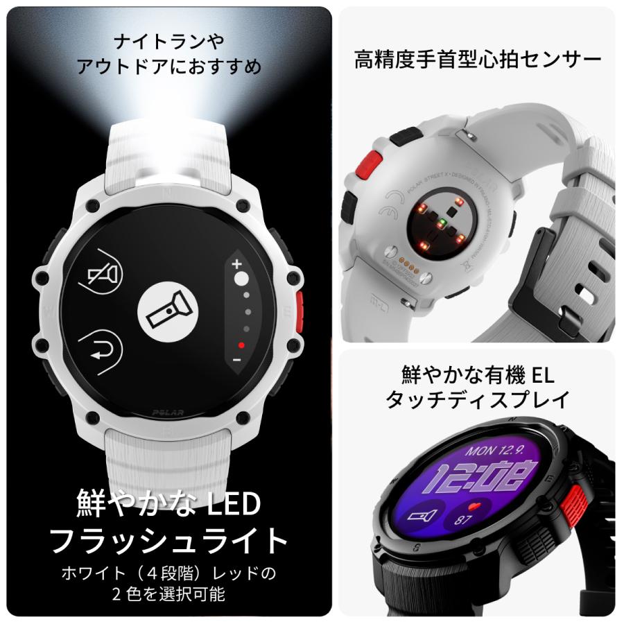 （ノベルティー付き）ポラール POLAR Street X スノーホワイト S-L 腕時計 スマートウォッチ 900116715の画像