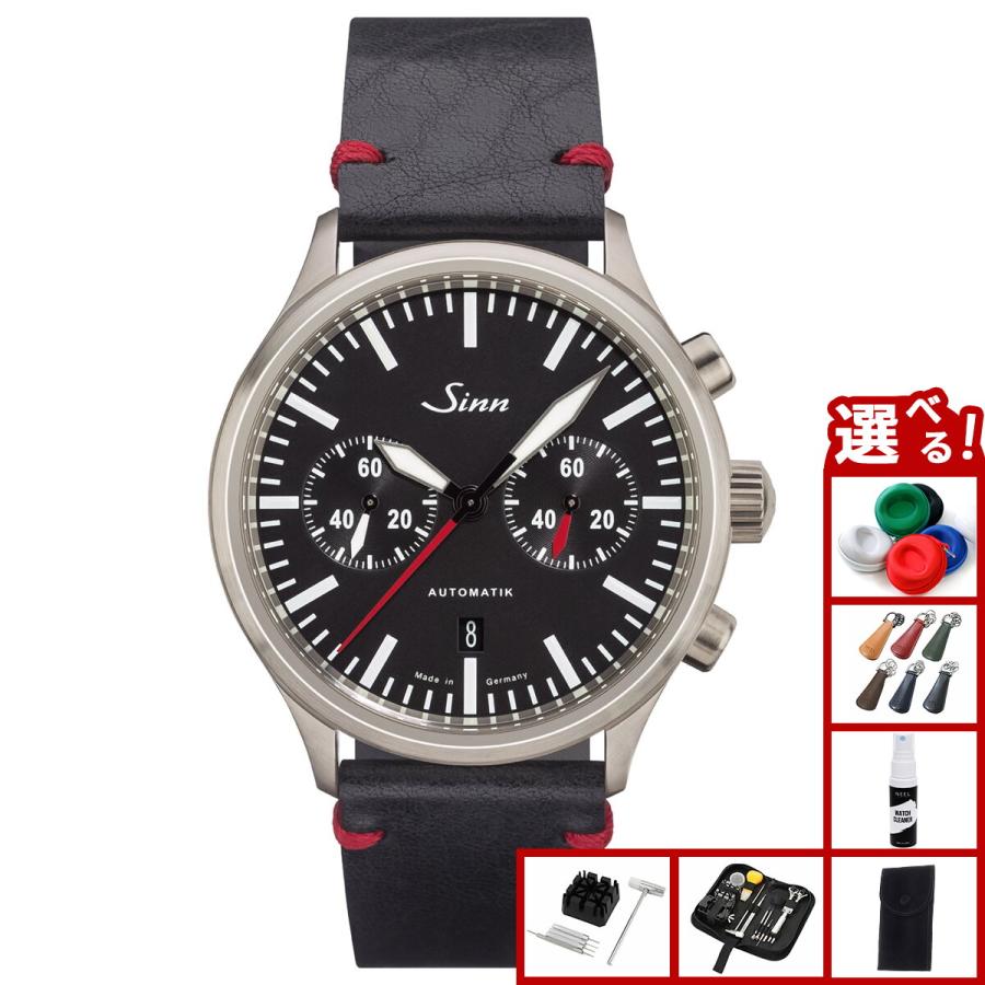 Sinn（ジン） （豪華おまけ有） 936 自動巻 腕時計 メンズ インス 