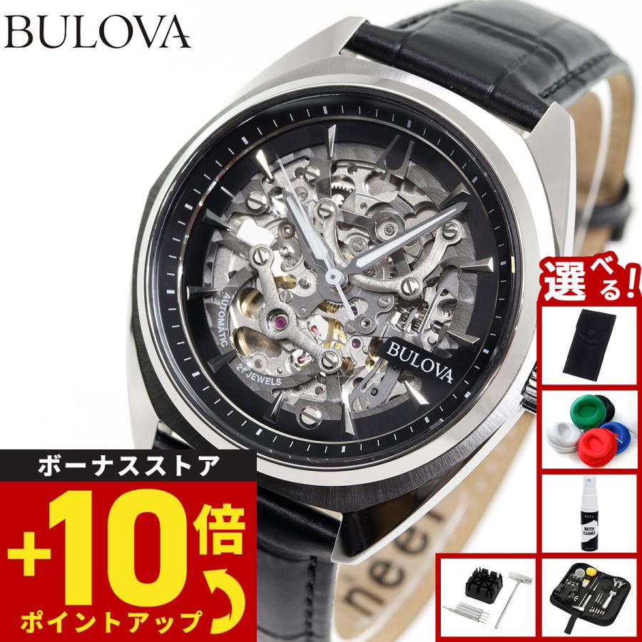 BULOVA（ブローバ） （ノベルティー付き）ブローバ 腕時計 メンズ 自動