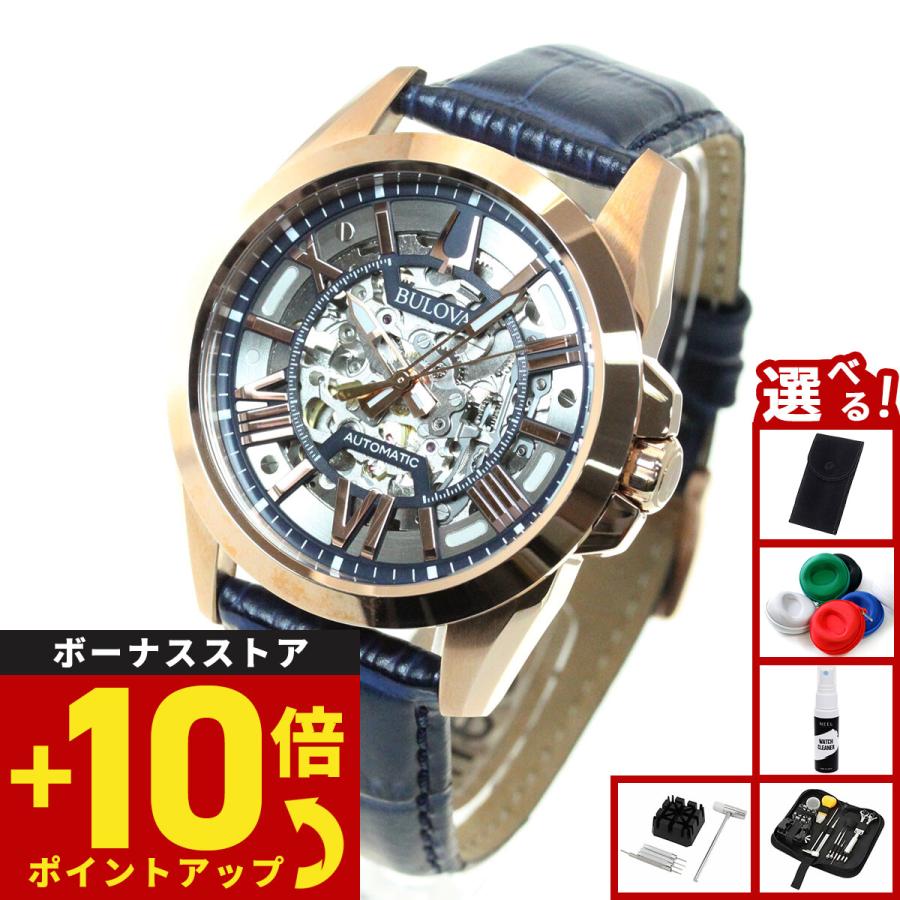 【新品】 BULOVA 腕時計 メンズ 97A161 クラシック Classic 自動巻き（8N24-Y3A） ブルーxシルバー アナログ表示 BULOVA（ブローバ） （豪華おまけ有） 腕時計 メンズ 自動巻き