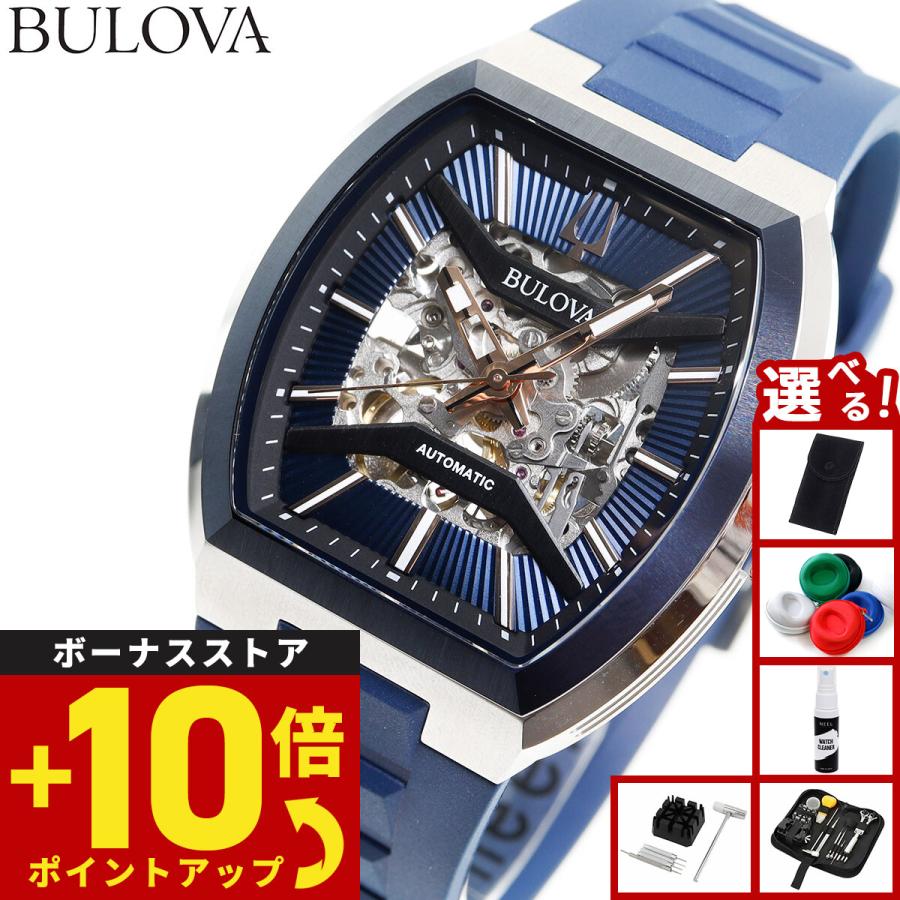 ブローバ BULOVA 腕時計 メンズ 自動巻き BULOVA（ブローバ） （ノベルティー付き）ブローバ 腕時計 メンズ 自動
