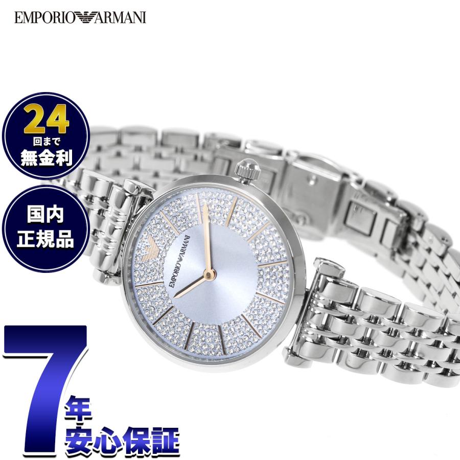 エンポリオアルマーニ腕時計　レディース EMPORIO ARMANI エンポリオアルマーニ 腕時計 レディース 二針