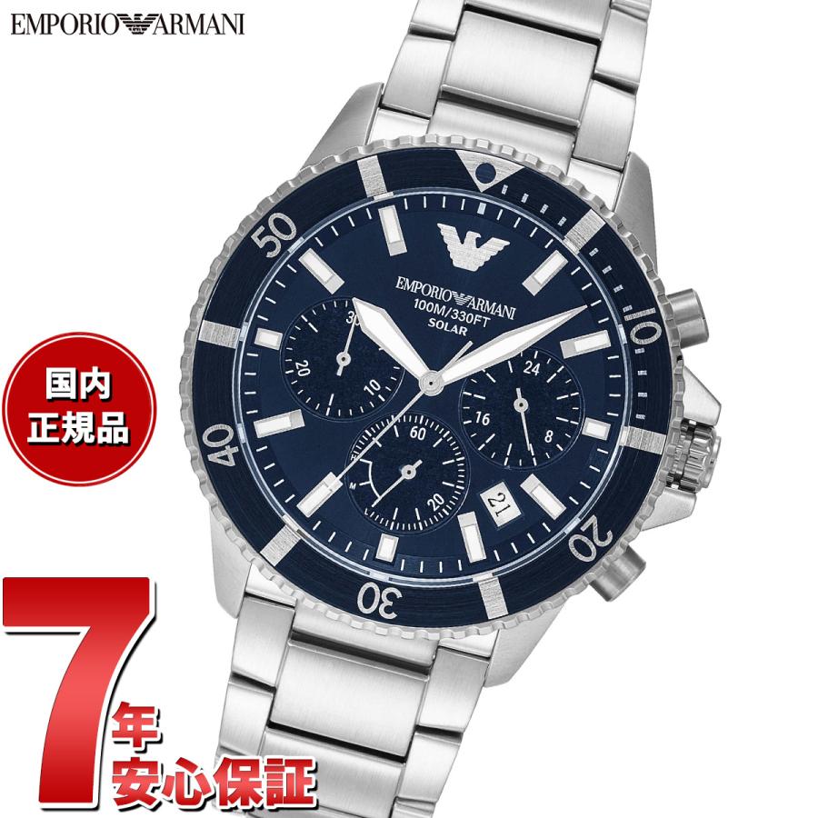EMPORIO ARMANI エンポリオアルマーニ 腕時計 ソーラー WORLD EXPLORER 