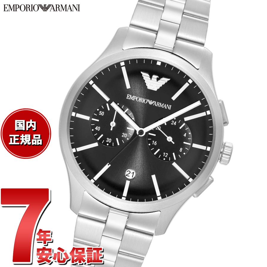 EMPORIO ARMANI （ノベルティー付き）エンポリオアルマーニ 腕時計 