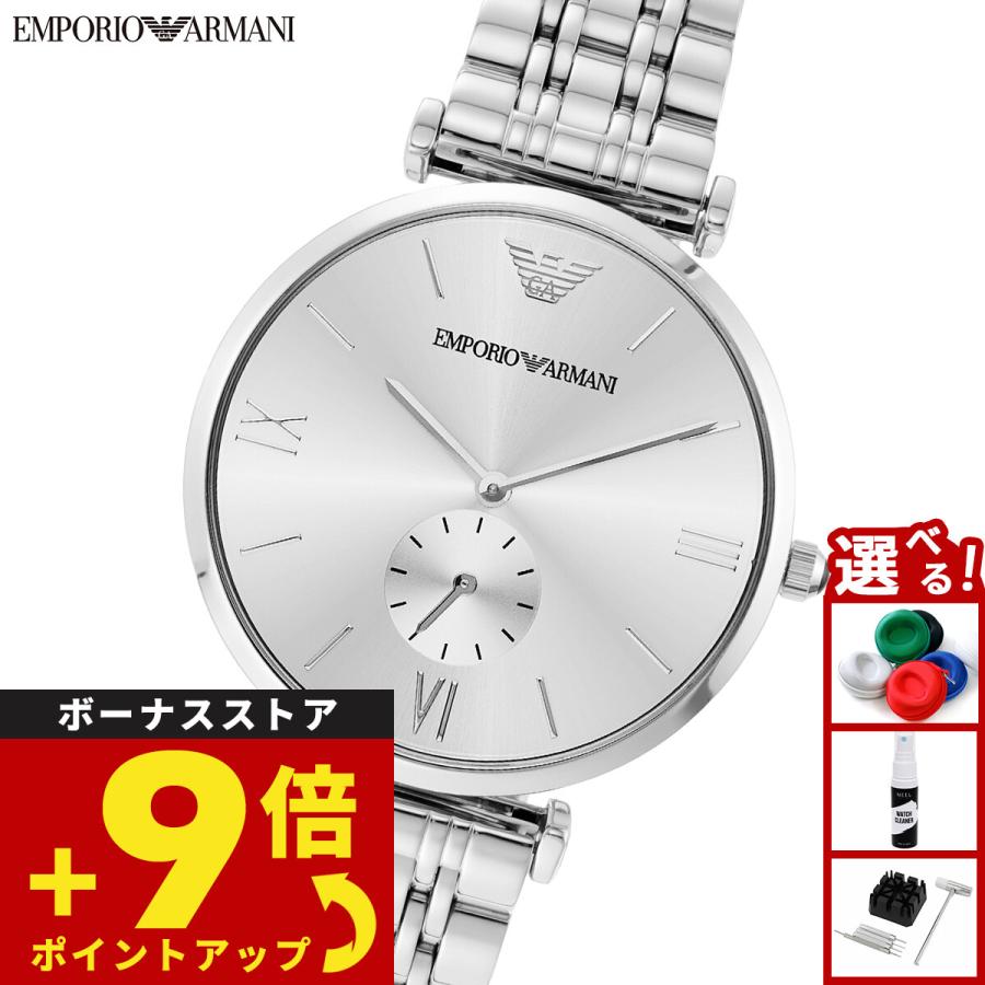 EMPORIO ARMANI エンポリオアルマーニ 腕時計 メンズ ステンレス 