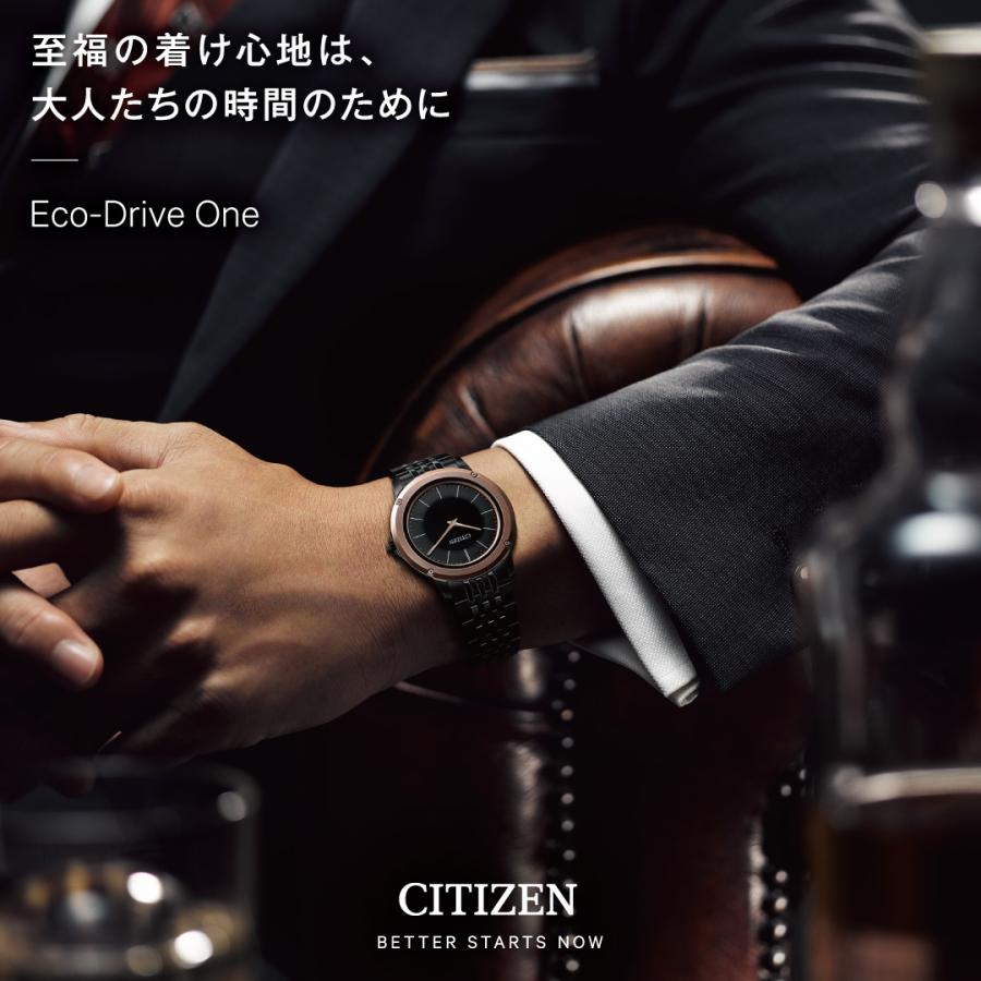 CITIZEN（シチズン） （豪華おまけ有） エコドライブ ワン CITIZEN Eco 