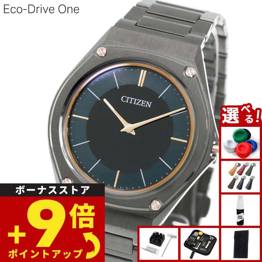 rw-2291) CITIZEN EXCEED エコドライブ 腕時計 ソーラー rw-2291) CITIZEN EXCEED エコドライブ 腕時計 ソーラー （豪華おまけ