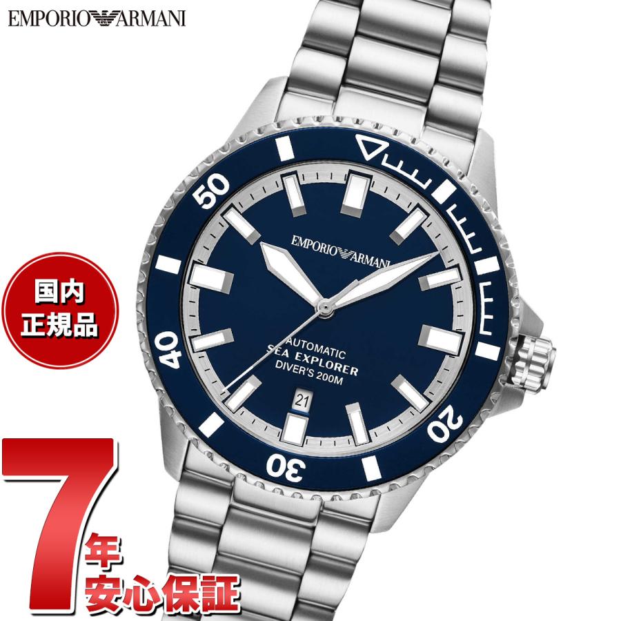 EMPORIO ARMANI （ノベルティー付き）エンポリオアルマーニ 腕時計 