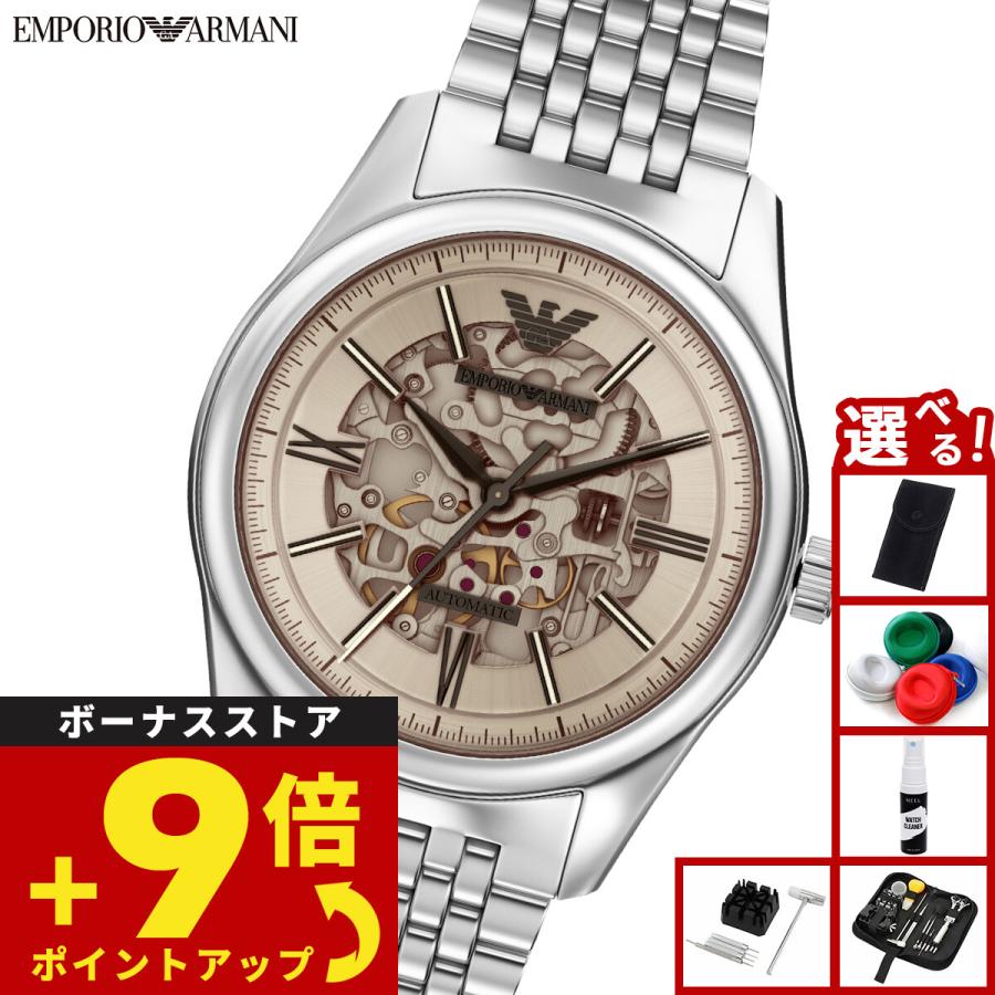 EMPORIO ARMANI （ノベルティー付き）エンポリオアルマーニ 腕時計