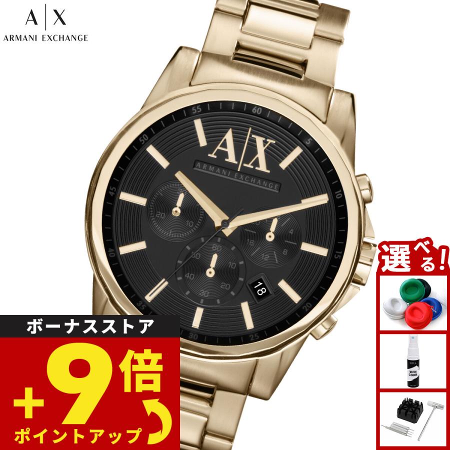 ARMANI EXCHANGE A|X アルマーニ エクスチェンジ 腕時計 メンズ クロノ 